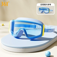 Deep Sea Blue [рекомендуется для детей 3–12 лет] ⭐Близорукость по желанию⭐7059