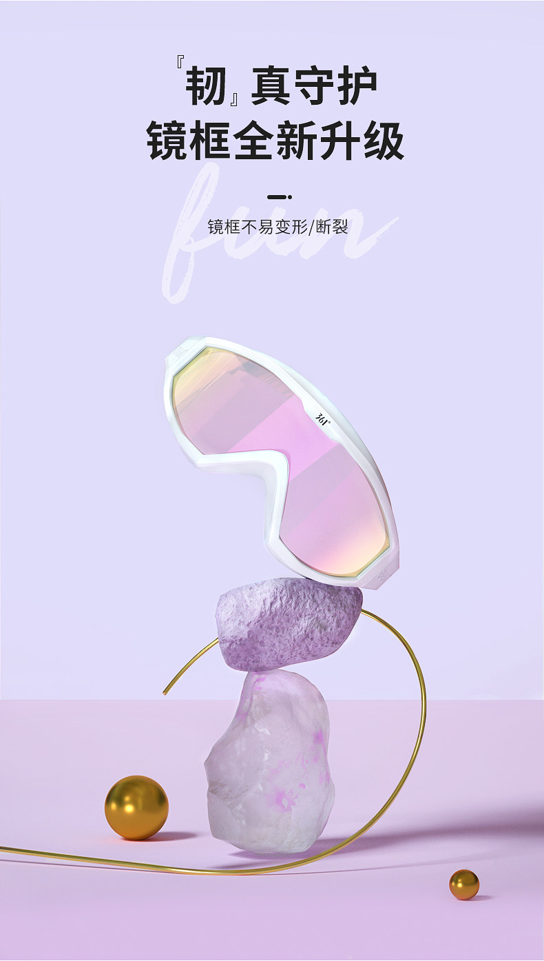 361 高清防雾 大框泳镜+帽套套装 图3