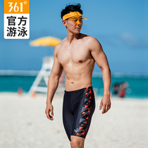  361 degree mens swimming trunks Sports quick-drying boxer swimming trunks Adult professional training swimming fitness hot spring swimsuit