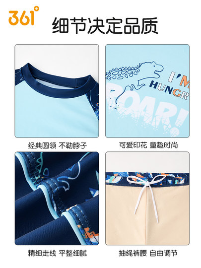 361 traje de baño para niños, novedad de 2025, bañadores divididos para bebés, traje de baño de entrenamiento profesional, traje de baño para niños