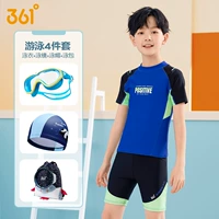 Комплект, водонепроницаемый полиуретановый купальник, 4 предмета