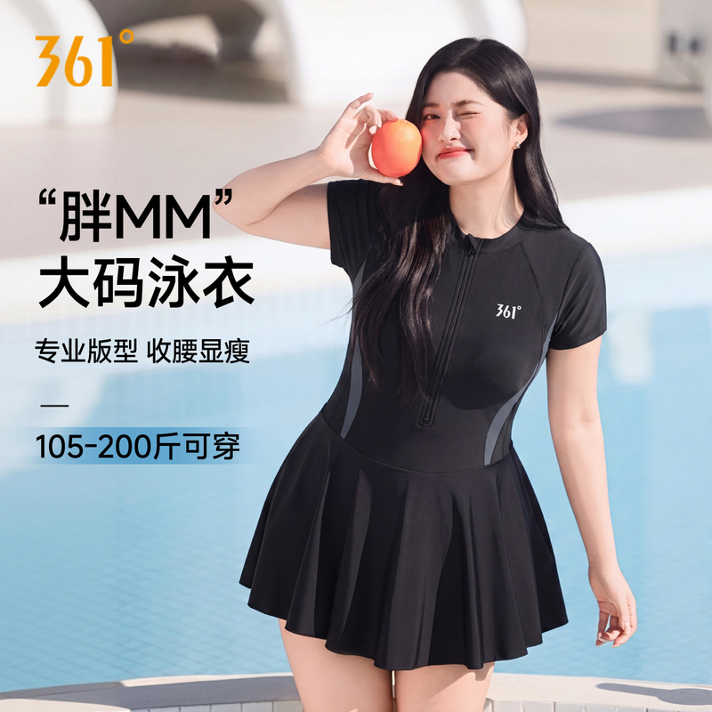 361 Plus Size Swimsuit for Women, Slightly Chubby mm 100kg Conceals Flaws and Looks Slimming, 2026 New Model Adult One-Piece Swimsuit for Hot Springs 361 Plus Size Swimsuit for Women, Slightly Chubby mm 100kg Conceals Flaws and Looks Slimming, 2026 New Model Adult One-Piece Swimsuit for Hot Springs