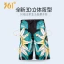 361 độ quần đi biển nam và nữ mẫu đôi kỳ nghỉ bên bờ biển lỏng lẻo nhanh khô thường xuyên xu hướng quần short mùa xuân nóng - Quần bãi biển 	quần dù đi biển	 Quần bãi biển