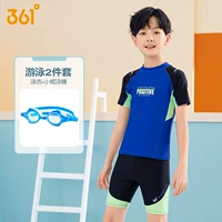 Комплект, водонепроницаемый купальник