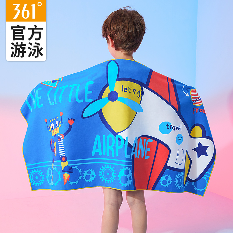 361 degree children's swimming bath towel Quick-drying breathable absorbent towel Travel bath cute boy girl beach towel