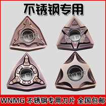 Special peach-shaped numerical control blade for machining stainless steel WNMG080408 080412-MF-OMM-MSF abrasion resistant