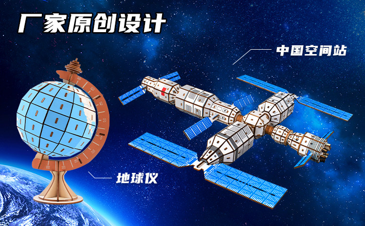 【中国直邮】TIMESWOOD 古建筑模型立体拼图 阿房宫款 1件 木质拼装 成人儿童玩具 榫卯结构积木 