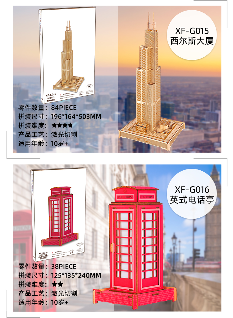 【中国直邮】TIMESWOOD 古建筑木质拼图 中国长城款 1件 拼装模型 榫卯结构  