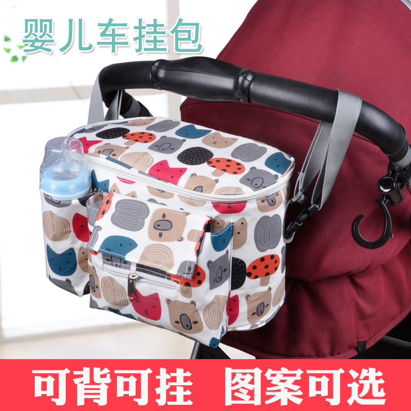Stroller Hanging Bag Baby Stroller Hanging Bag Multifunction Hook Cashier Bag Disposal Bag BB Car Mesh Bag Hook Accessories