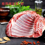 【艾克拜尔】清真食品羊排羊肋排1kg*2袋  商品详情页右上角叠加淘金币+美食红包仅86.5元 手淘到店铺首页下方中间点美食券领90-11劵