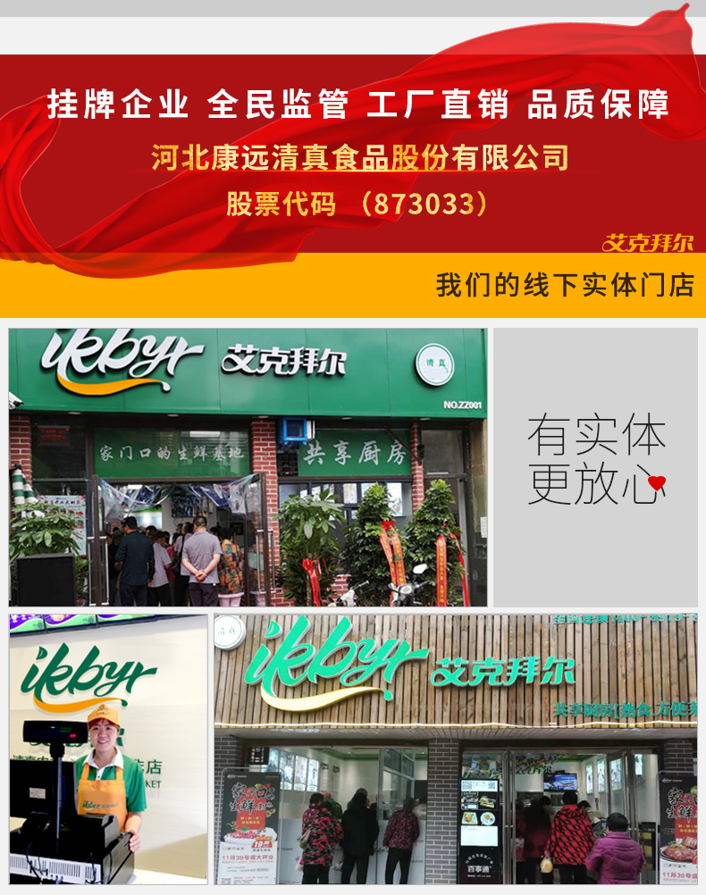 新西兰AFFCO总代理 艾克拜尔 澳洲进口牛排套餐 800g/10片 图6