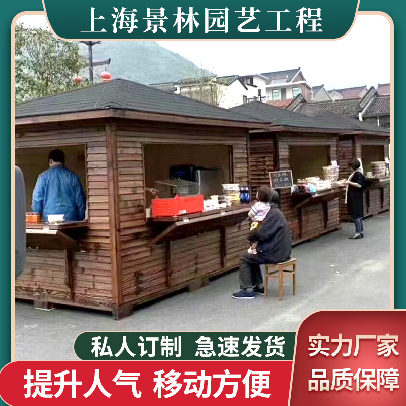Scenic area outdoor anti-corrosion wood mobile kiosk Simple cabin ticket hall Wooden sentry box factory direct sales booth