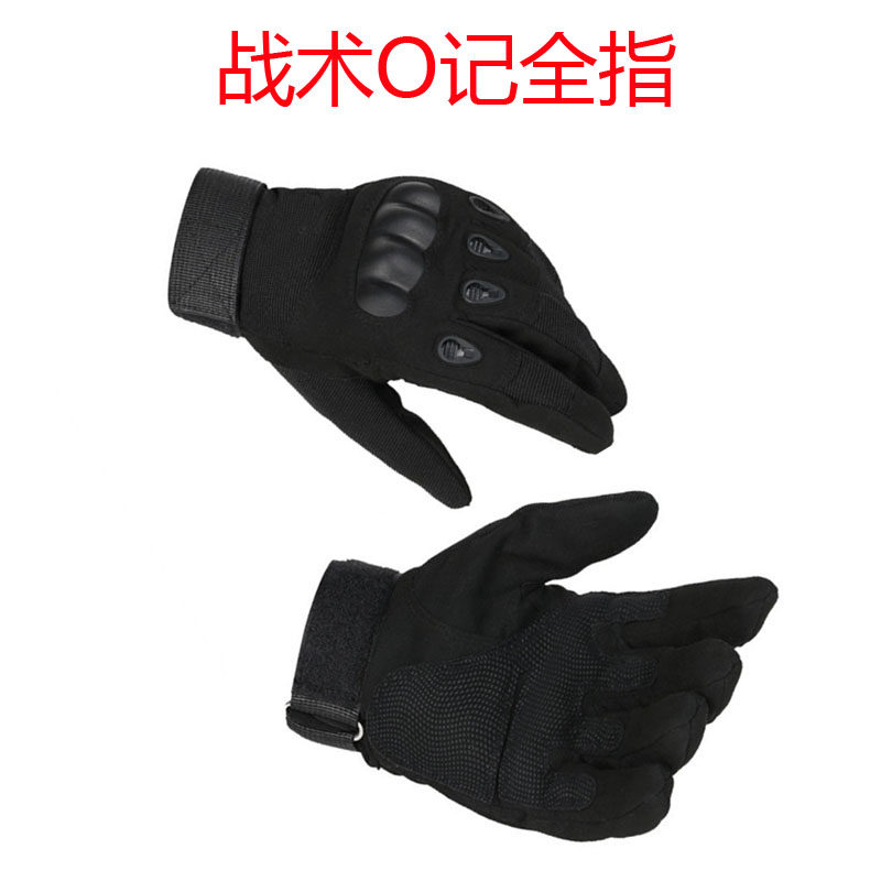 Outdoor military fan full-finger tactical gloves non-slip breathable sports microfiber wear-resistant fitness special O-note protective gloves