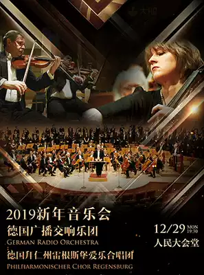 German Broadcasting Symphony Orchestra and 2019 New Year Concert in Regensburg, Bayern, Germany