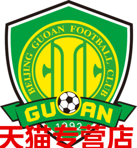 Beijing Guoan Home Ticket Ticket in Super Football Association Ticket Beijing Guoan vs Wuhandrol