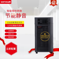 C6KS delay 3 hours to configure Shante UPS emergency power supply 6000VA can load 5400W equipment