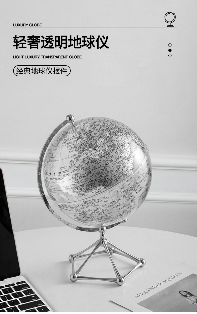 Transparent globe ornament, light luxury high-end home decor, living room TV, wine cabinet, desktop decoration, housewarming gift(图1)