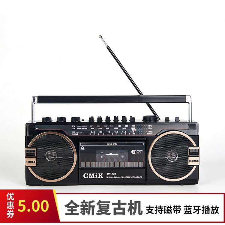 Tape Recorder Vintage 80s Desktop Nostalgia 90s Retro Radio Cassette Tape Recorder Tape Recorder