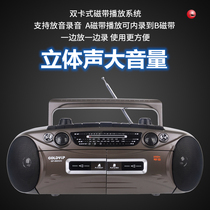 Gold industry tape recorder old dual card English listening repeater multi-function cassette radio U disk