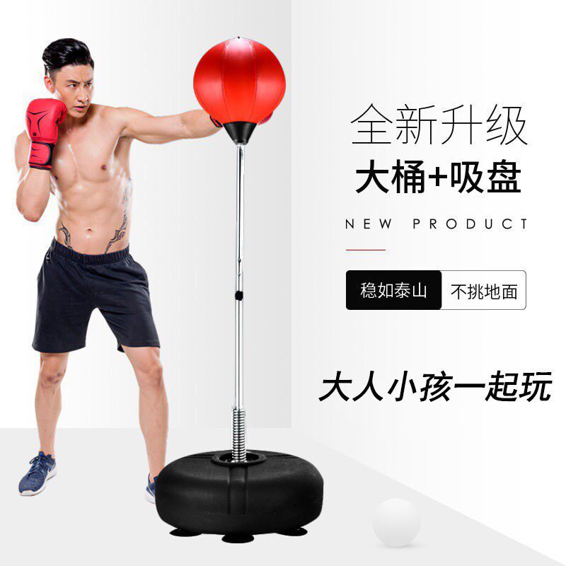 Boxing Reaction Target Home Boxing Speed Ball Reaction Target Dodging Training Equipment Ball Home Decompression Tumbler Tumbler