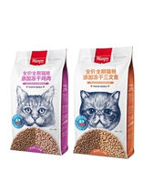 Wanpy Naughty Double Collared Cat Food Full Period Add Freeze-dried Chicken Salmon Salmon 1 5kg Adult Cat Nutrition Gill