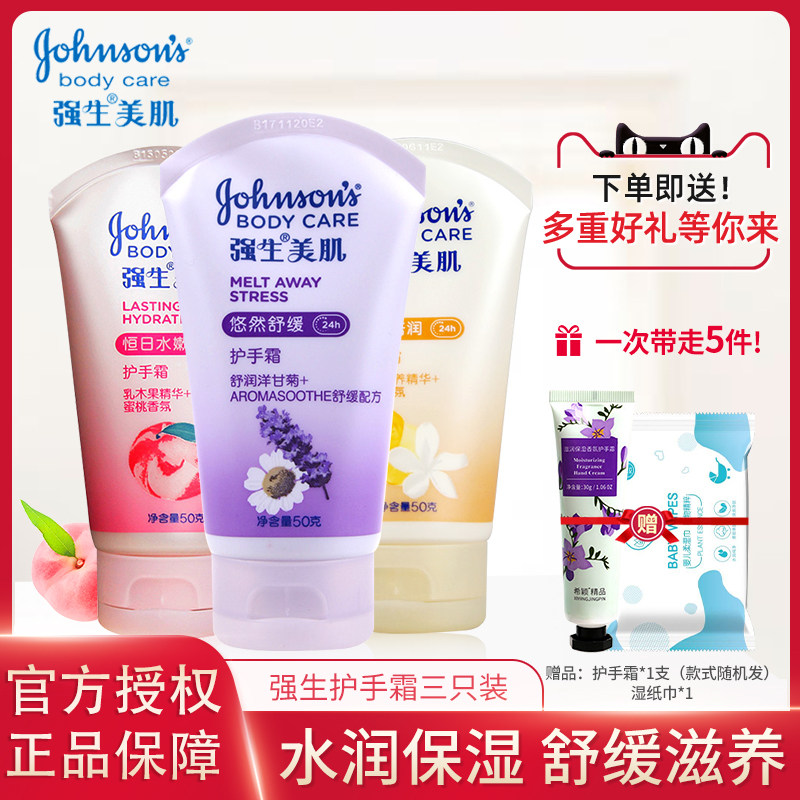 Johnson & Johnson Hand Cream Moisturizing Moisturizing Long-lasting Hydration Fragrance Johnson & Johnson Beauty Skin Winter Non-Greasy Dry Hand Care