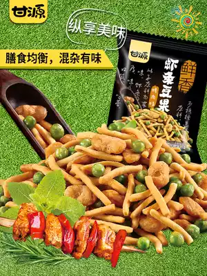 Ganyuan fresh fragrant shrimp strips, bean fruit, shrimp flavor, barbecue flavor, bulk small packaging snacks, snacks, snack food, fried goods