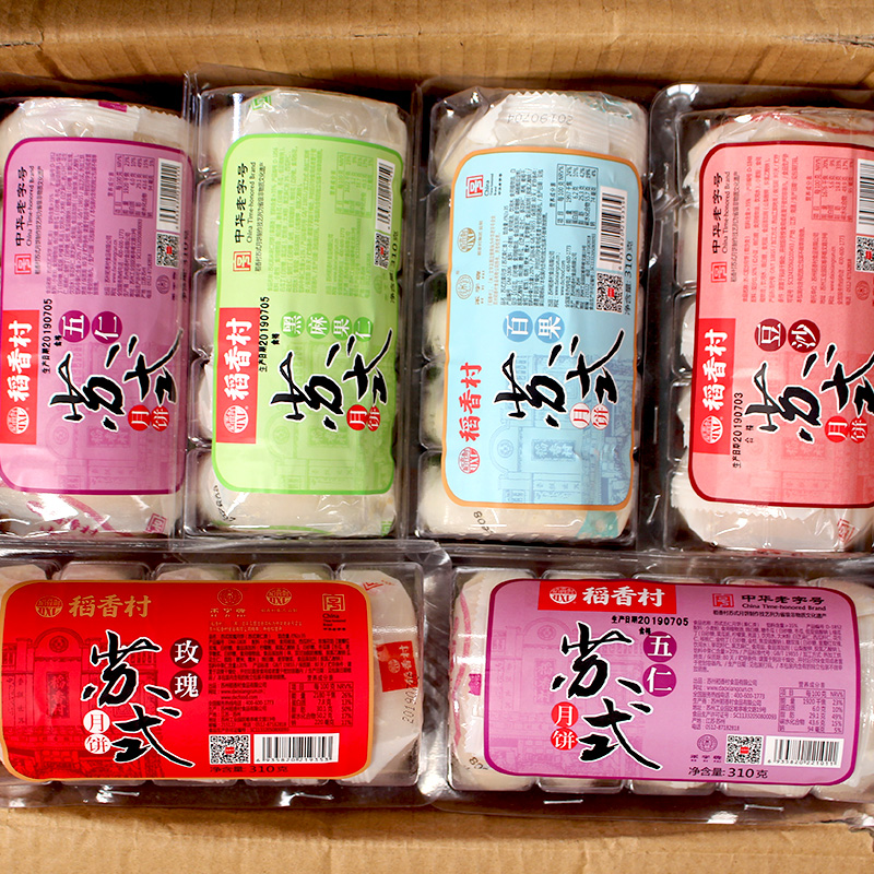 Daoxiangcun Su-style mooncake, old five-nut Beijing pepper and salt bulk old-fashioned puff pastry mooncake, Mid-Autumn Festival official flagship store