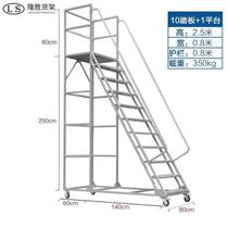 High ladder warehouse non-slip loading step cold rolled steel work vehicle unloading logistics platform silent wheel ladder flower