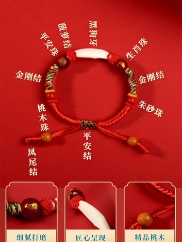 Детский браслет из красной нити ручной работы, китайский гороскоп, цвета киновари