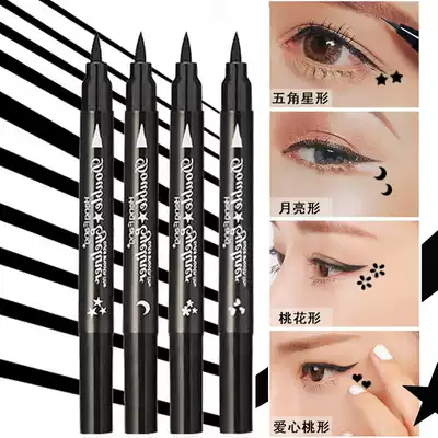 Hengfang Lazy double head seal eyeliner stamp love heart heart heart Little Star Moon pattern printing two ends dual use