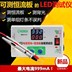 LED Tester Tháo gỡ miễn phí TV LCD Chiếu màn hình Đèn nền Dải ánh sáng Đèn hạt liên tục Công cụ phát hiện bảng hiện tại - Thiết bị & dụng cụ Thiết bị & dụng cụ