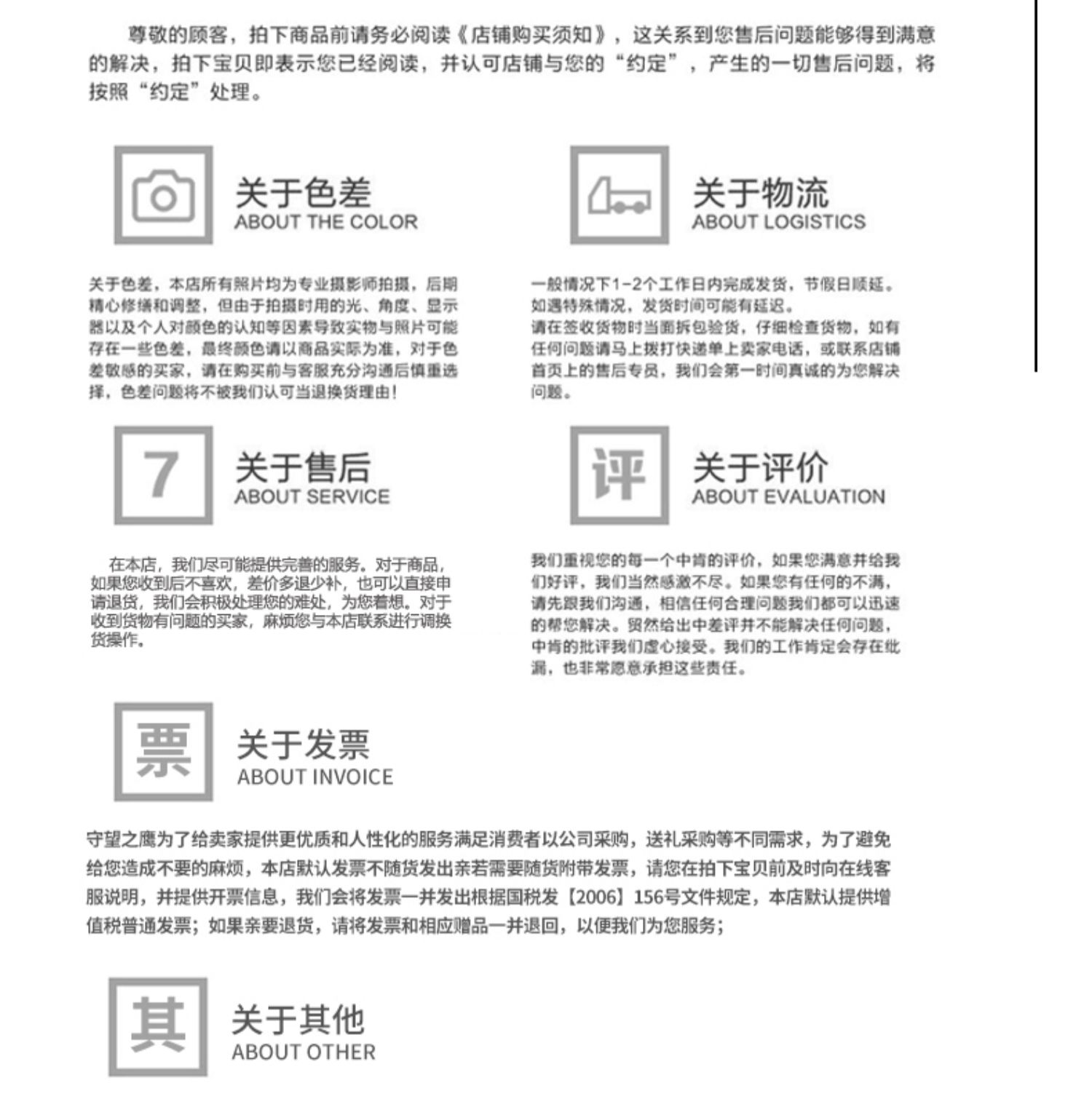 【守望之鹰】法国红酒原瓶装