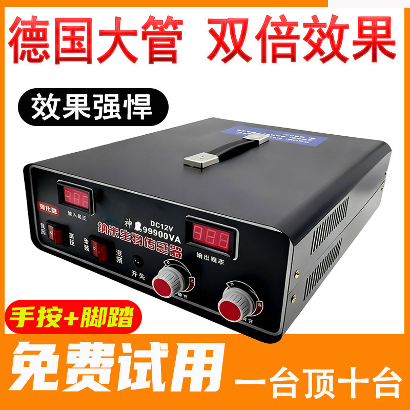 Shenying高出力インバータヘッド、多機能12V/24Vインバータ電子周波数変換器昇圧電源コンバータ