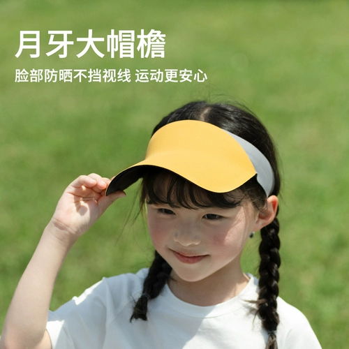 Детская спортивная дорожная солнцезащитная шляпа для мальчиков, летняя кепка, шапка на солнечной энергии