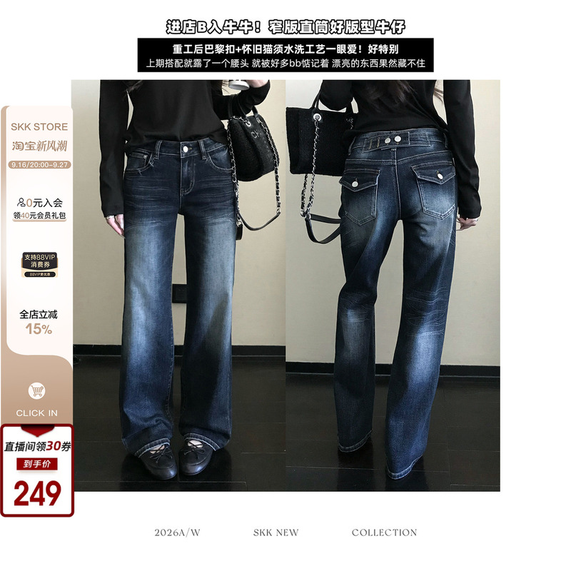 Skk Store Kitten Jeans, Heavy-Duty Distressed Washed Low-Rise Straight-Leg Slimming Jeans for Women with Paris Buckle Skk Store Kitten Jeans, Heavy-Duty Distressed Washed Low-Rise Straight-Leg Slimming Jeans for Women with Paris Buckle