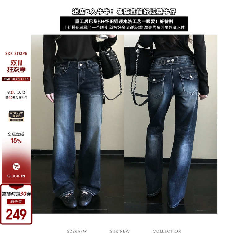 Skk Store Kitten Jeans, Heavy-Duty Distressed Washed Low-Rise Straight-Leg Slimming Jeans for Women with Paris Buckle Skk Store Kitten Jeans, Heavy-Duty Distressed Washed Low-Rise Straight-Leg Slimming Jeans for Women with Paris Buckle
