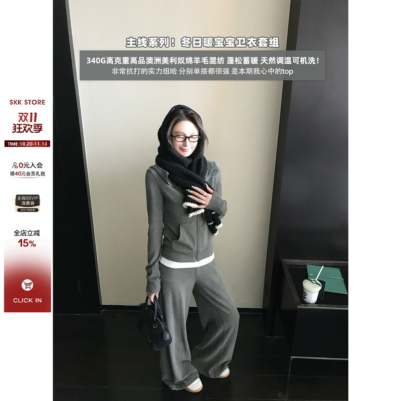 Skk Store Private Clothing Set 340g Fine Wool Merino Wool Machine Washable Classic Old Money Sweatshirt Set Skk Store Private Clothing Set 340g Fine Wool Merino Wool Machine Washable Classic Old Money Sweatshirt Set