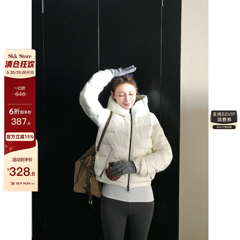 【Clearance 40% off 】Ribs down Jacket New National Standard 90 White Duck down Blogger Chic Warm and Lightweight down Jacket 【Clearance 40% off 】Ribs down Jacket New National Standard 90 White Duck down Blogger Chic Warm and Lightweight down Jacket