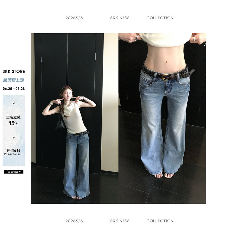 Skk Store Basic Loose Pants, Relaxed and Effortless, Retro and Elegant, Low-Waisted, Slightly Flared Wide-Leg Jeans for Women