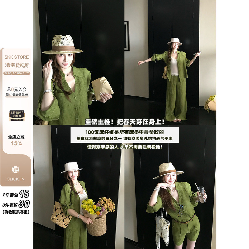Skk Store'Dill Breeze' 100% Hemp Breathable Casual Shirt/Shorts/Trousers Set for Women Summer