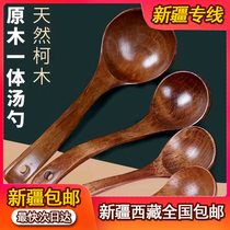 Xinjiang Tibetan home soup spoon wood spoon long handle spoon wood Shengtang to drink soup porridge spoon Shengtang Great wood