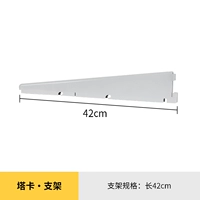 Трубка, 42см