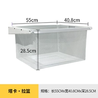 55.5×40.8×28.5см