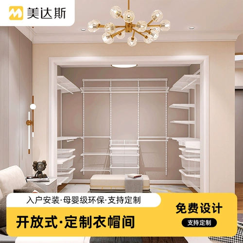 美达斯 Коробочка для хранения, белые аксессуары, делается под заказ