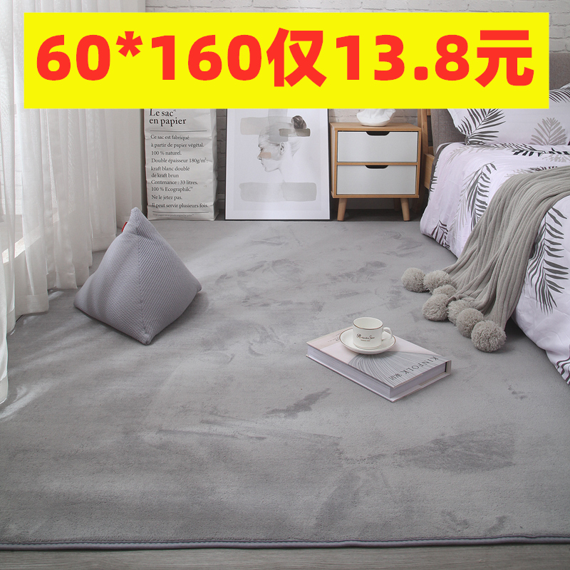 Nordic Short Suede Carpet Bedroom Bedside Blanket Living Room Mat plush room full of children thickened minima Home