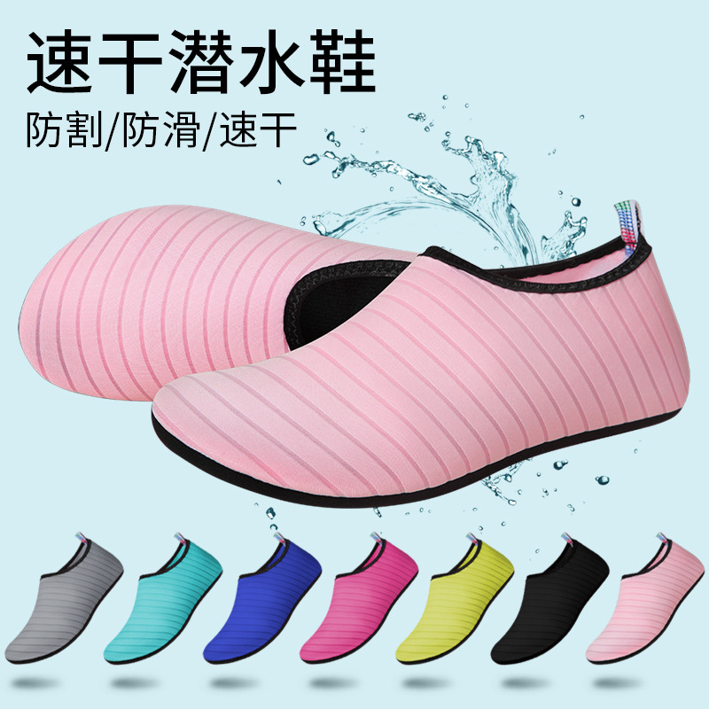 Fitness Swimming Shoes, Diving Shoes, Anti-Cut, Non-Slip Outdoor Barefoot Beach Shoes, Soft-Soled River Tracing Shoes, Barefoot Snorkeling and Water Wading Shoes Fitness Swimming Shoes, Diving Shoes, Anti-Cut, Non-Slip Outdoor Barefoot Beach Shoes, Soft-Soled River Tracing Shoes, Barefoot Snorkeling and Water Wading Shoes