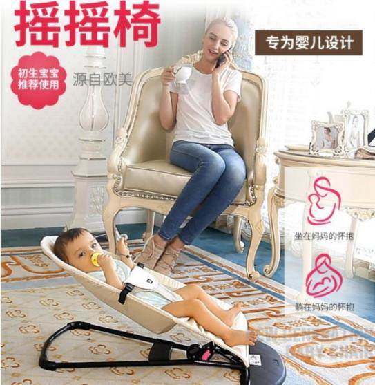 Girl bracket Baby rocking chair Sit Coaxed Baby God Instrumental Home Newborn Newborn Bed Swaying the Rocking Chair Manual