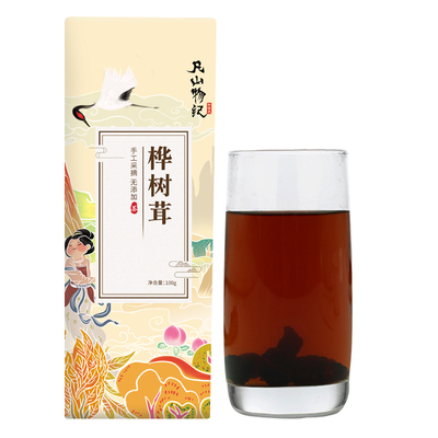 长白山野生桦树茸颗粒100g