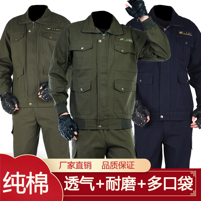Electric welding thickened labor insurance work clothes suit male welder cotton anti-scalding flame retardant spring and autumn wear-resistant construction site clothing